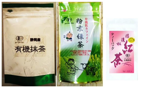 日本農産株式会社　根洗松銘茶　商品