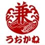 三ヶ日町　魚兼商店　仕出し料理　うおかねコロッケ