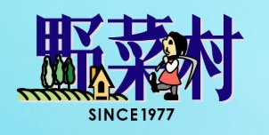 野菜村　ガリバーフーズ　浜松市　ドレッシング
