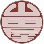 山田屋製菓舗　クリームどら焼き　浜松市　入野　和菓子