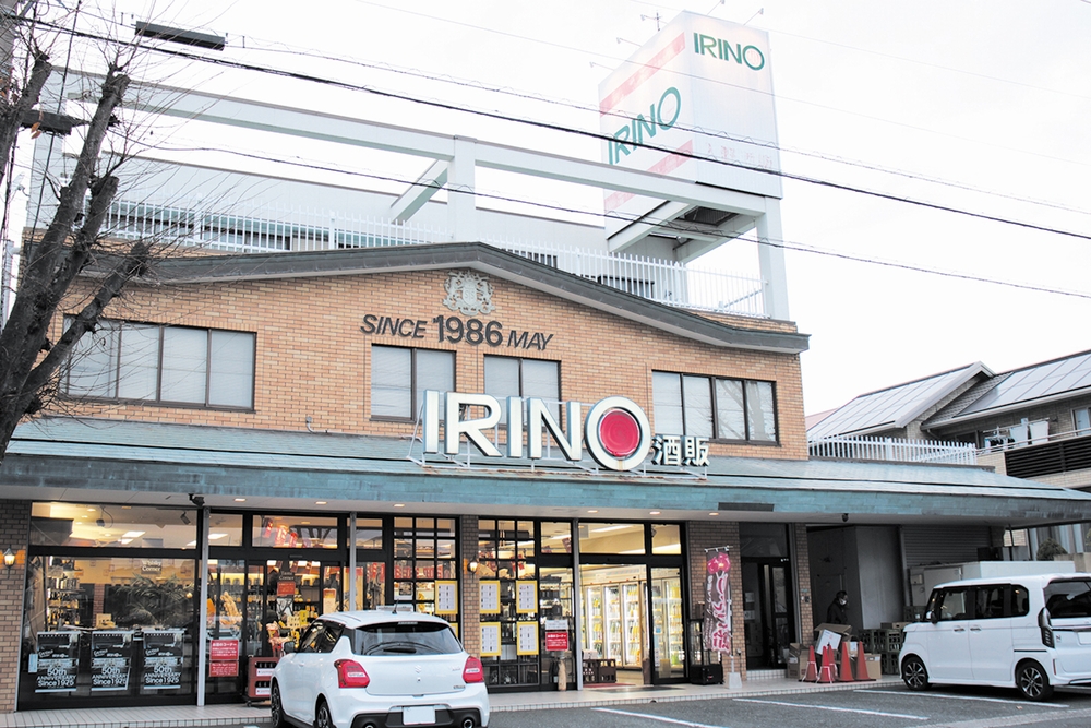 入野酒販　浜松市　佐鳴台　地酒　地方銘酒　ワイン　焼酎