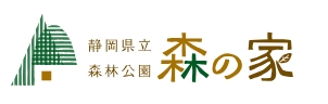まつぼっくり 森の家 レストラン 浜松市 浜名区 浜北 森林公園 ランチ 宴会 法事 会席