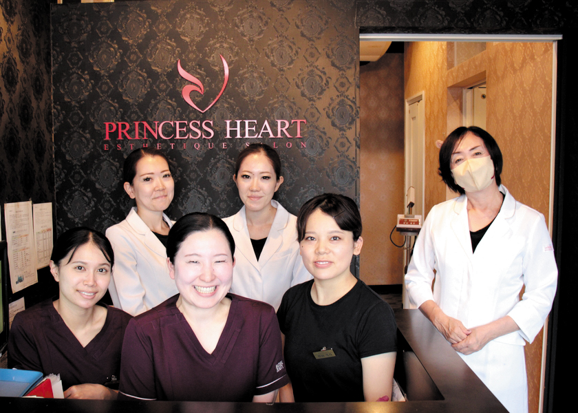 PRINCESSHEART 磐田市 掛川市 シミ専門サロン